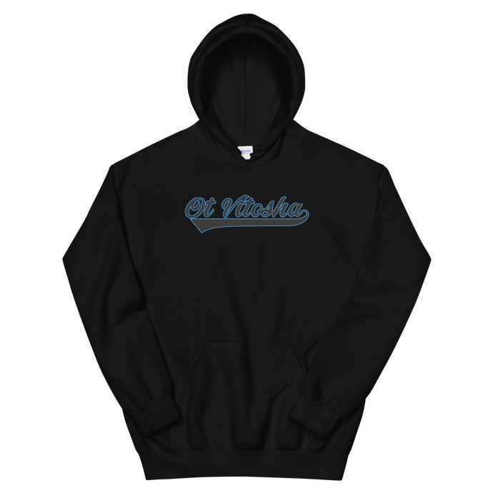 Ot Vitosha Baseball Unisex Hoodie